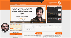 Desktop Screenshot of marketing-research.ir